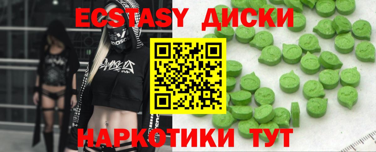 Сосновоборск  Экстази ешки  Вход с VPN  Экстази  Экстази ешки 