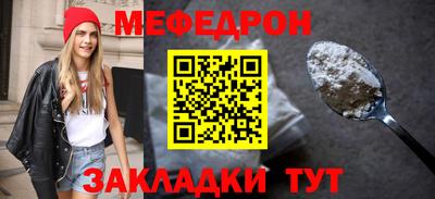 первитин Наро-Фоминск