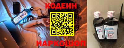 первитин Наро-Фоминск