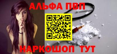 амф Нарткала