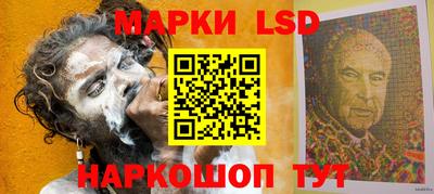 первитин Наро-Фоминск