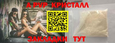 a pvp Нальчик