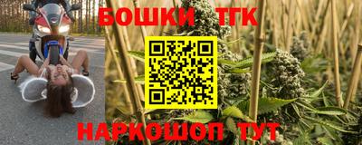 первитин Наро-Фоминск