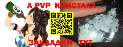 первитин Наро-Фоминск