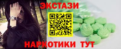 первитин Наро-Фоминск