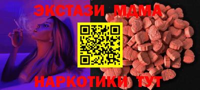 первитин Наро-Фоминск