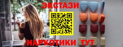 первитин Наро-Фоминск