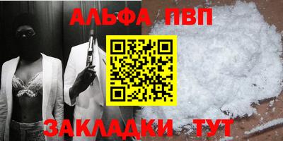 амф Нарткала