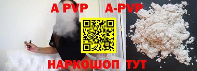 первитин Наро-Фоминск