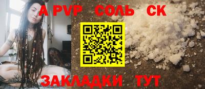 амф Нарткала