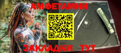 первитин Наро-Фоминск