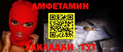 первитин Наро-Фоминск