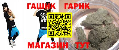 первитин Наро-Фоминск