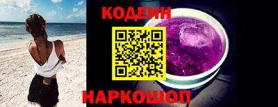 первитин Наро-Фоминск