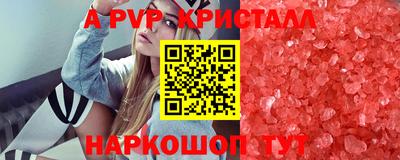 первитин Наро-Фоминск