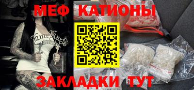 первитин Наро-Фоминск