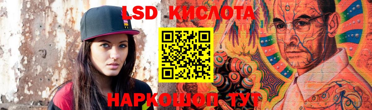 Сосновоборск  LSD-25 экстази кислота  Вход с VPN  LSD-25 экстази  LSD-25 экстази ecstasy 
