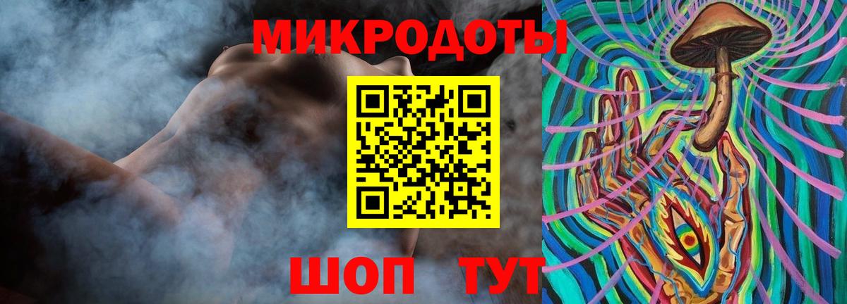 Сосновоборск  Псилоцибиновые грибы GOLDEN TEACHER  Вход с VPN 