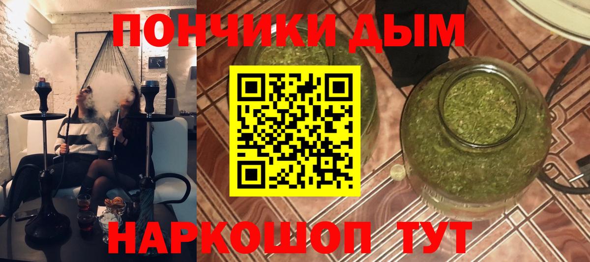 Бошки марихуана LSD WEED Сосновоборск